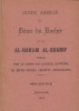 Guide abrégé du Dôme du Rocher et de Al-Haram Al-Sharif, publié par le soins du conseil suprême du biens dédiés (Wakfs) musulmans.. AREF EL-AREF.