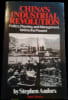 China's Industrial Revolution. Politics, Planning and Management, 1949 to the Present.. ANDORS (Stephen).