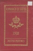 Almanach de Gotha. Annuaire généalogique, diplomatique et statistique. 1910. 147e année.. (Gotha).