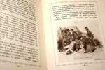 Claude-Adolphe Nativelle, 1812-1889. Histoire d'une vie dans l'histoire d'une époque.. CAHUET (Albéric).