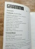 Gramma n°7: L'Archnée, Lucette Finas. REVUE