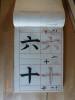 Calligraphie Japonaise. Méthode d'apprentissage de la Calligraphie. Japanese calligraphy. Learning method of Calligraphy.. COLLECTIF.