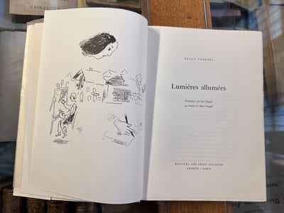 Lumières Allumées