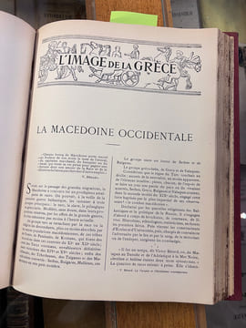 Images de la Grèce et de la Serbie. Daniel Baud-Bovy
Fred Boissonnas