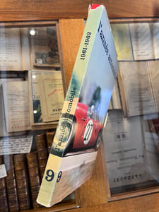 L'année automobile no. 9, 1961-1962