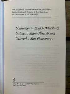 Schweizer in Sankt-Petersburg, Suisses à Saint-Pétersbourg, Svizzeri a San Pietroburgo