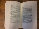 NOUVEAU GLOSSAIRE GENEVOIS TOME 1 & 2 relié en 1 volume (258 et 268 pages).. JEAN HUMBERT