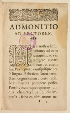 ROBERTO BELLARMINI POLITIANI. INSTITUTIONES LINGUAE HEBRAICAE, postremo recognitae, ac locupletatae. Huic editioni accesserunt Tabulae duae, quarum ...