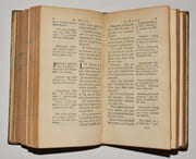 HEURES IMPRIMÉES PAR L'ORDRE DE MONSEIGNEUR LE CARDINAL DE NOAILLES, Archevesque de Paris. par LIVRE D'HEURES - NOAILLES (Cardinal de). - Image 5