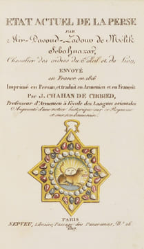 NOTICES SUR L'ÉTAT ACTUEL DE LA PERSE, en Persan, en Arménien et en Français, augmenté d'une notice historique sur ce Royaume et sur son Souverain.. ...