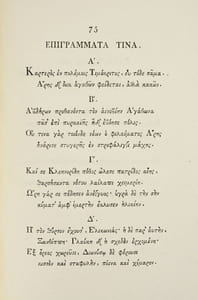 ANAKPÉONTOΣ THΪOY MÉЛH - Anacreontis teii odaria praefixo commentario quo poetae genus traditur et bibliotheca anacreonteia adumbratur. Additis var. Lectionibus.