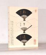 DODOITZU. Poèmes. Peintures de Rihakou Harada. par CLAUDEL (Paul). - Image 1