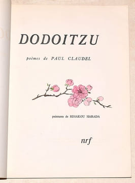 DODOITZU. Poèmes. Peintures de Rihakou Harada.. CLAUDEL (Paul).