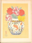 DODOITZU. Poèmes. Peintures de Rihakou Harada. par CLAUDEL (Paul). - Image 4