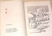 DODOITZU. Poèmes. Peintures de Rihakou Harada. par CLAUDEL (Paul). - Image 6