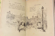 ÂMES D'AUTOMNE. Illustrations de Heidbrinck. par LORRAIN (Jean). - Image 4