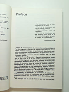 Michio Kushi. Le livre du diagnostic oriental. Comment tester vous-même votre santé