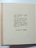 Contes à ma sœur illustrations de Pierre Rousseau. 1/680. Hégésippe Moreau