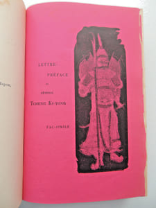 Le fleuve des perles ( L'Araignée rouge)