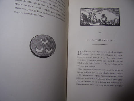 Lyautey l'Africain. Charles Brisson