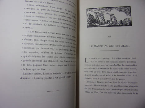 Lyautey l'Africain. Charles Brisson
