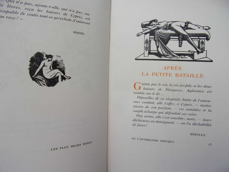 Les plus jolies roses de l'anthologie Grecques. Gabriel Soulages
