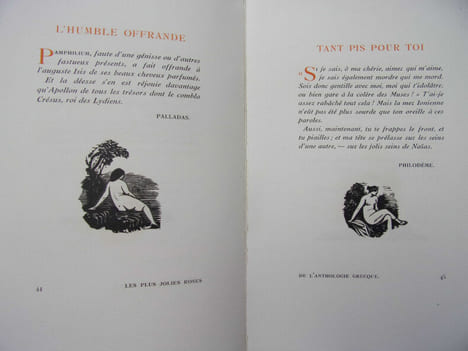Les plus jolies roses de l'anthologie Grecques. Gabriel Soulages