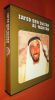 Zayed Ben Sultan AL-Nahyan. Le Chef et la Grande Marche (Edition française).. HAMDI TAMMAM.