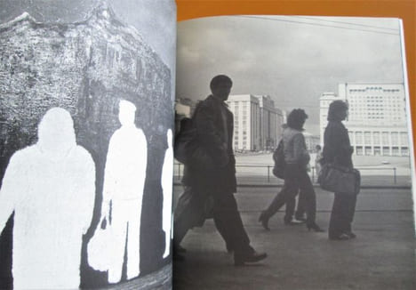 Perestroïk'art - Les couleurs de la transparence.. ARTAUD (Evelyne) - Michel CHASSAT (photographies)