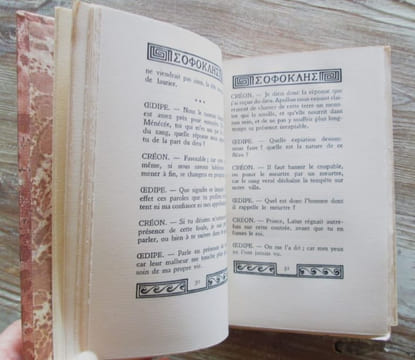 La tragique histoire du roi Oedipe.. SOPHOCLE - LEBEDEFF (Jean)