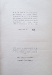 Le livre de Marco Polo (Tome 1) : citoyen de Venise, haut fonctionnaire à la cour de Koubilaï Khan, généralissime des armées mongoles, gouverneur de province, ambassadeur du Grand Khan vers l'Indo-chine, les Indes, la Perse et les royaumes chrétiens d'Occident.