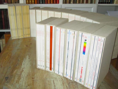Les Cahiers du Musée National d'Art Moderne, N° 1 (1979) au N° 94 (2006)