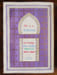 Le livre des Mille et une nuits. Traduction litt&eacute;rale et compl&egrave;te du texte arabe. (Complet en 6 volumes). MARDRUS Dr. Joseph-Charles (traduction)