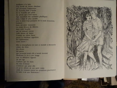 Petite suite érotique en camaïeu.