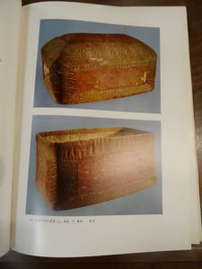 La Route de la Soie, Tissus des Han aux Tang.