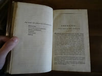Aeschyli Septem Contra Thebas. Ad fidem manuscriptorum emendavit notas et glossarium. Adjecit Carolus Jacobus Blomfield A. M. Collegii ss. Trinitatis apud cantabrigienses nuper socius. Accedunt Thomae Tyrwhitti Conjecturae In Aeschylum. Suivi de Aeschyli Prometheus Vinctus. Ad fidem manuscriptorum emendavit notas et glossarium. Adjecit Carolus Jacobus Blomfield A. M. Collegii ss. Trinitatis apud cantabrigienses nuper socius. Editio emendator petri elmsleii annotationibus aucta indicibusque instructa.