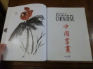 Manuel de la peinture chinoise.. Collectif.