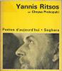Yannis Ritsos. PROKOPAKI Chrysa