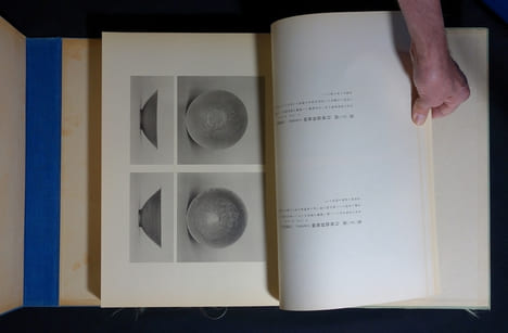 MUSEE DE LA DYNASTIE LI, ALBUM PHOTOGRAPHIQUE , SECTION CERAMIQUE.. Collectif et SUÉMATSU Kumahiko