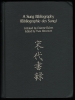 A SUNG BIBLIOGRAPHY (Bibliographie des Sung) . Ouvrage partiellement  bilingue,   en anglais et en français.. BALAZS Etienne,  HERVOUET Guy