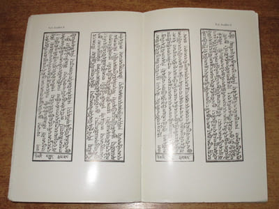 Zuginima : texte et traduction (2 volumes).