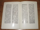Zuginima : texte et traduction (2 volumes).. BAGOT Jacques