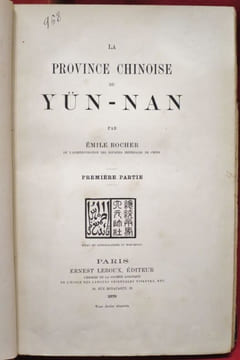 La Province Chinoise du Yün-Nan Par Emile Rocher de l'Administration des Douanes Impériales de Chine (2 volumes).. ROCHER, Emile.