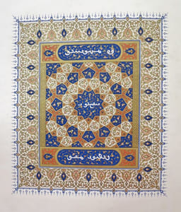 Tezkereh-i-Evlia, Manuscrit Ouïgour de la Bibliothèque Nationale reproduit par l'Héliogravure typographique (tome I) - Tezkereh-i-Evlia. Mémorial des Saints traduit sur le Manuscrit Ouïgour de la Bibliothèque Nationale par A. Pavet de Courteille (tome II)  (2 volumes). 