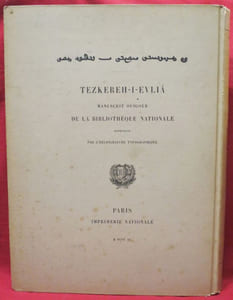 Tezkereh-i-Evlia, Manuscrit Ouïgour de la Bibliothèque Nationale reproduit par l'Héliogravure typographique (tome I) - Tezkereh-i-Evlia. Mémorial des Saints traduit sur le Manuscrit Ouïgour de la Bibliothèque Nationale par A. Pavet de Courteille (tome II)  (2 volumes). 