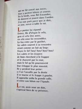La Folie Tristan. Poème Légendaire du XIIe Siècle. Illustrations de André Hubert.. Anonyme (Illustrations de André HUBERT).