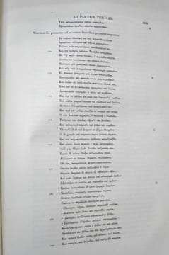 Recueil des Historiens des Croisades publié par les soins de l'Académie des Inscriptions et Belles-Lettres. Historiens grecs, T II. (vendu seul). ...