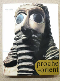 L'art antique du Proche-Orient.