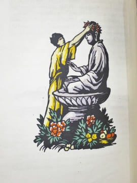Le Jardin des Supplices. Par Octave Mirbeau. Illustré par De Pidoll.. MIRBEAU, Octave - DE PIDOLL.