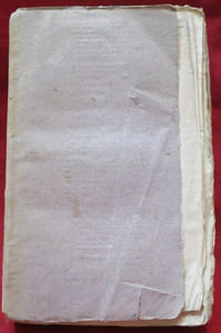 Voyage au Bengale ; suivi De Notes critiques et politiques ; D'Observations, sur ce Voyage par Stavorinus (Chef d'Escadre de la Rép. Batave) : D'une Notice sur le Japon ; et de la Description de la Culture du Riz, dans l'Asie, etc., etc. par l'Auteur du Voyage à Canton, et de plusieurs autres Ouvrages, Le Cit. CHARPENTIER COSSIGNY (2 volumes).